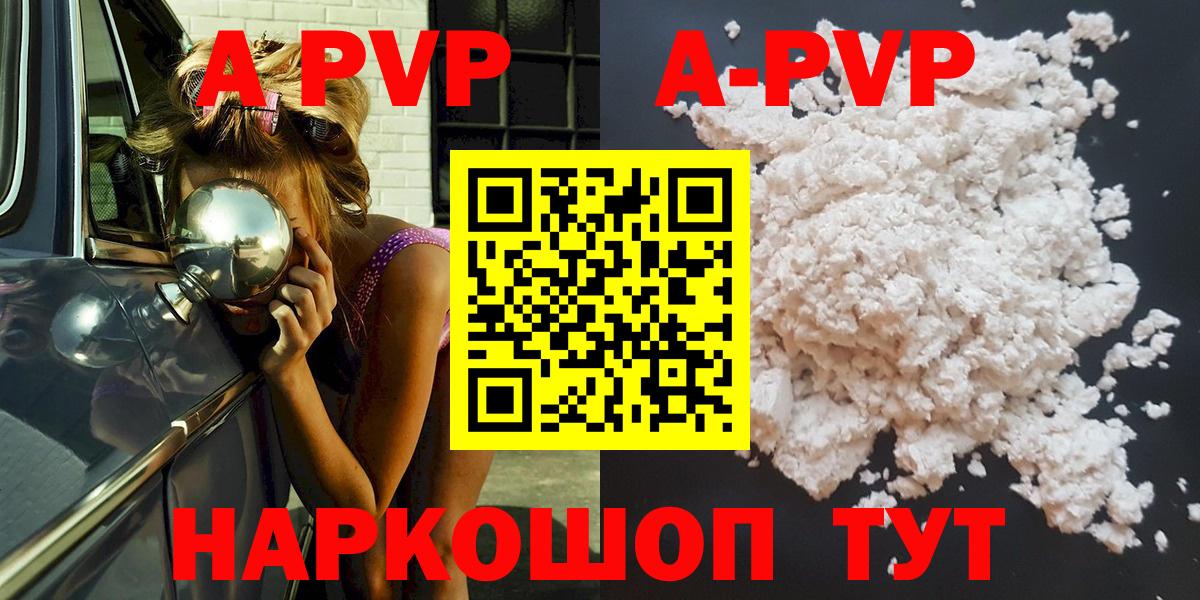 Alpha-PVP СК КРИС Десногорск