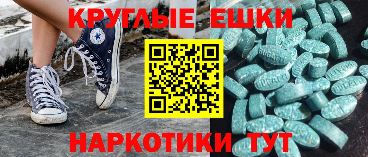 ЭКСТАЗИ TESLA Десногорск