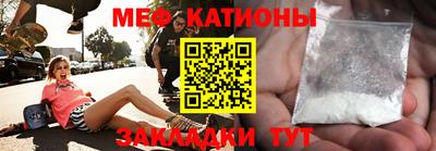 эйфоретик Малгобек