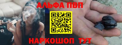 соль курить ск Мариинск