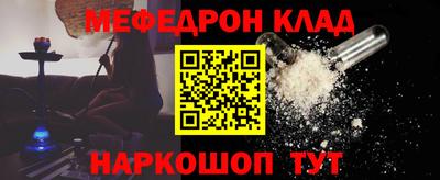 кокаин перу Малоярославец
