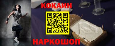 соль курить ск Мариинск
