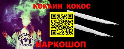 кокаин перу Малоярославец