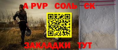 кокаин перу Малоярославец
