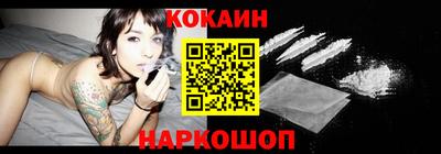 кокаин перу Малоярославец