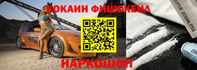 кокаин перу Малоярославец