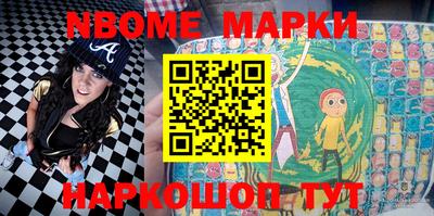 эйфоретик Малгобек