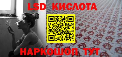 соль курить ск Мариинск