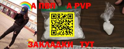 соль курить ск Мариинск