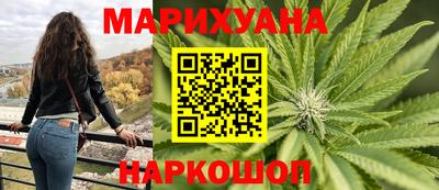 соль курить ск Мариинск