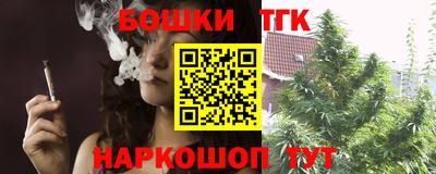 соль курить ск Мариинск