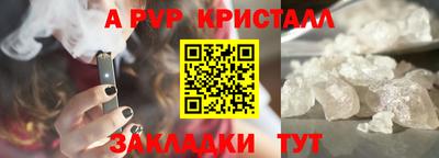 кокаин перу Малоярославец