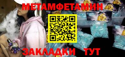 соль курить ск Мариинск