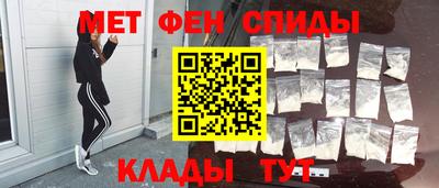 соль курить ск Мариинск