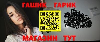 соль курить ск Мариинск