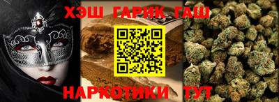 соль курить ск Мариинск