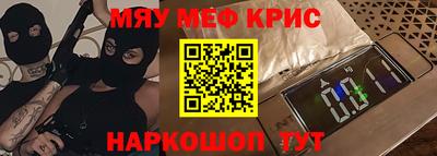 кокаин перу Малоярославец