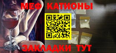 эйфоретик Малгобек