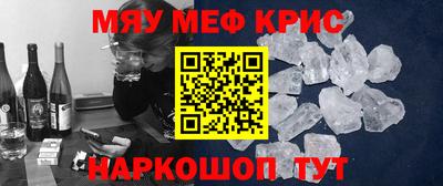 соль курить ск Мариинск