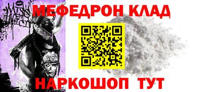 кокаин перу Малоярославец