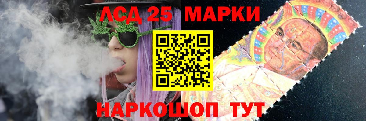 ЛСД экстази ecstasy Десногорск