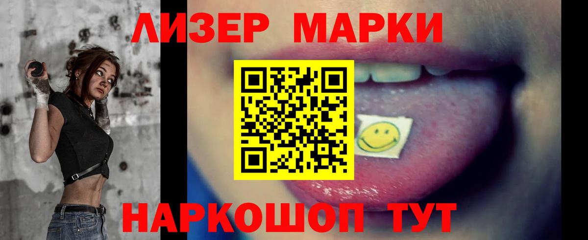 МДМА  КОКАИН  Десногорск  Метамфетамин  A-PVP СОЛЬ   Вход с VPN  ГАШИШ  Кодеин  НБОМе  Меф МЯУ МЯУ  Меф МЯУ МЯУ кристаллы  Марихуана 