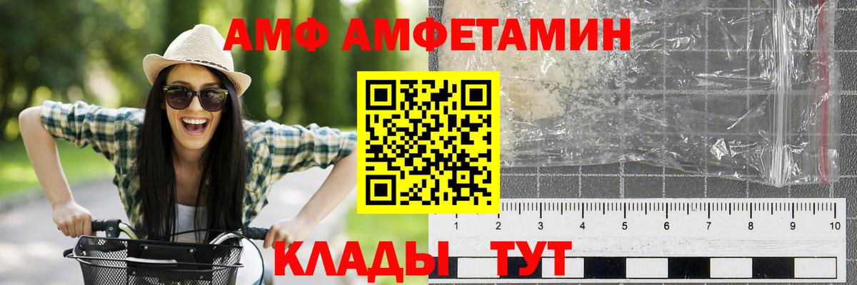 Метамфетамин винт  Вход с VPN  Десногорск  Метамфетамин винт 
