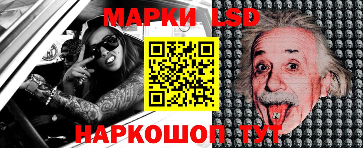 Марки N-bome  Марки N-bome 1,8мг  Вход с VPN  Десногорск 