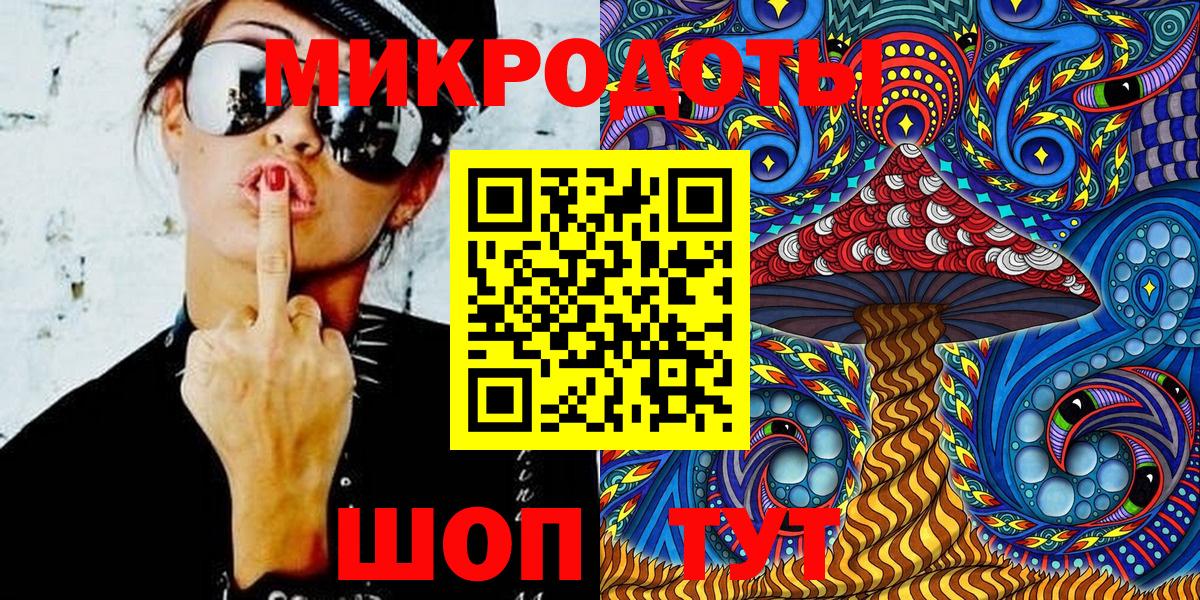 Псилоцибиновые грибы MAGIC MUSHROOMS  Вход с VPN  Десногорск 