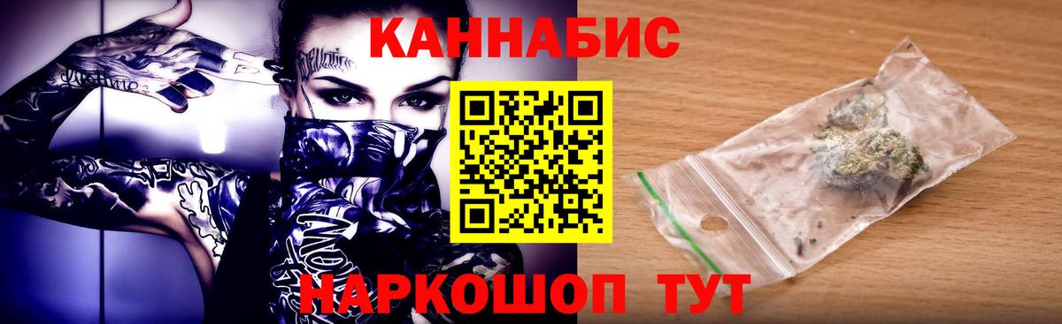 МАРИХУАНА Amnesia  Шишки марихуана OG Kush  Вход с VPN  Десногорск  Шишки марихуана Bruce Banner 
